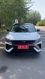 Подобрали и выкупаем автомобиль из Китайской народной республики image preview