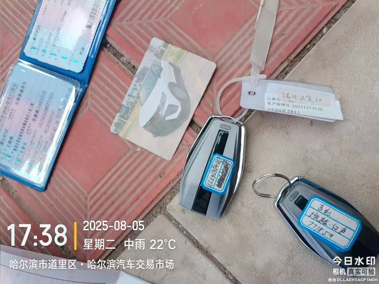 Фотография поста