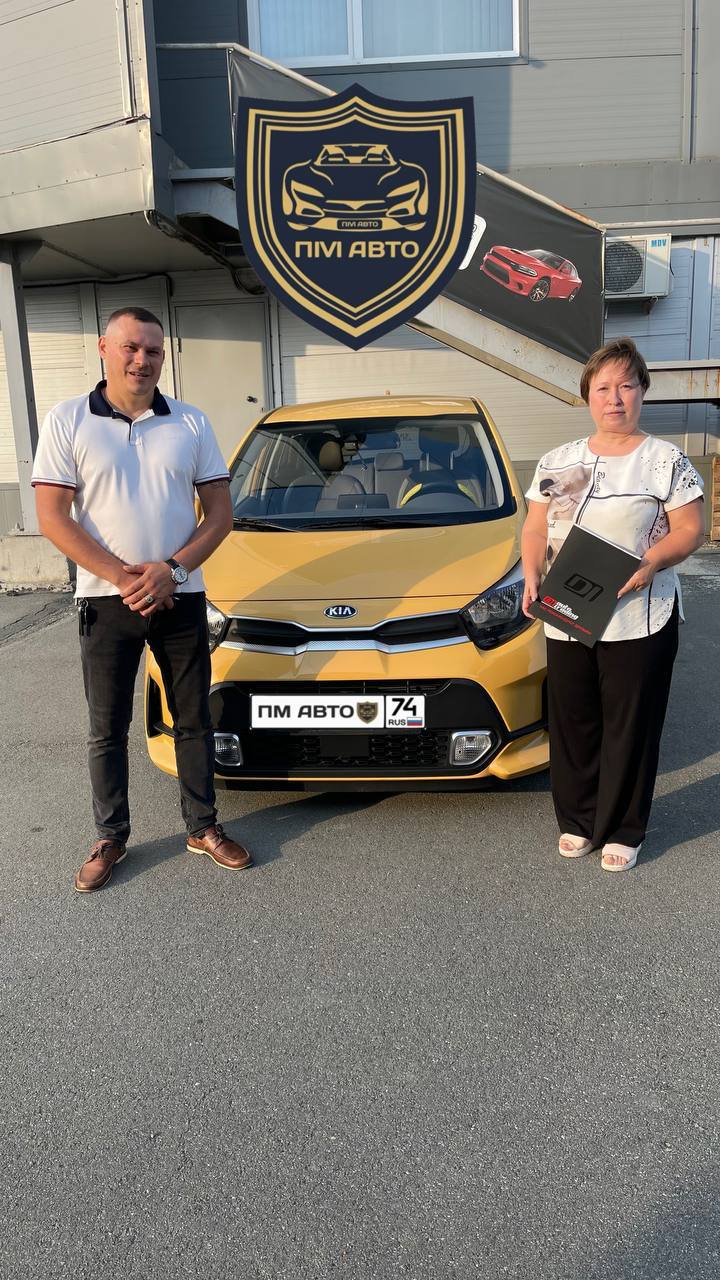 Друзья всем добрый день! image preview