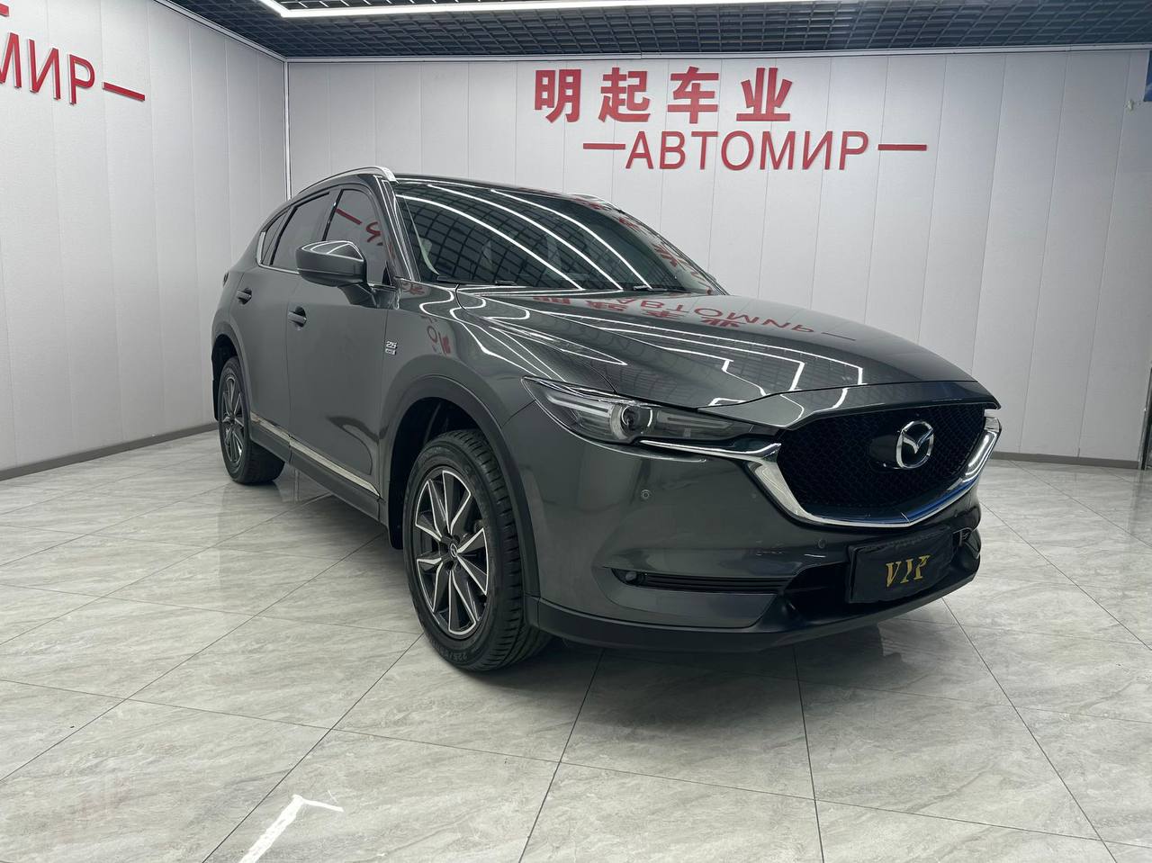 Готов к заказу image preview