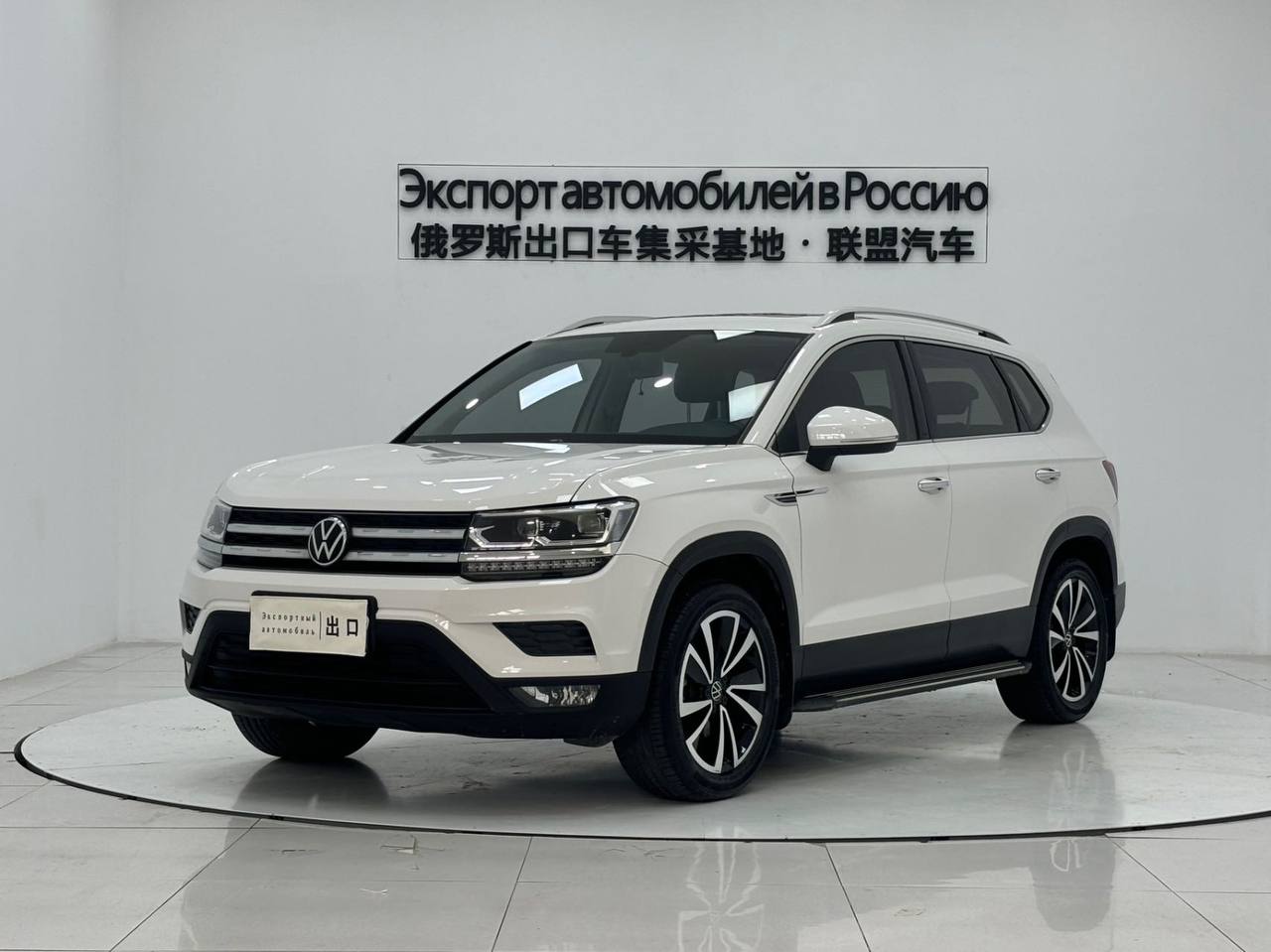 Volkswagen Tiguan 2021 купить в Челябинске image preview