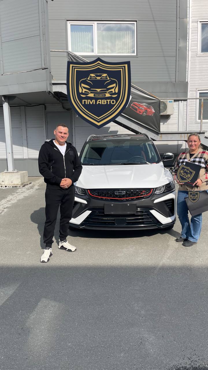 Выдал GEELY COOLRAY клиентке в Челябинске image preview