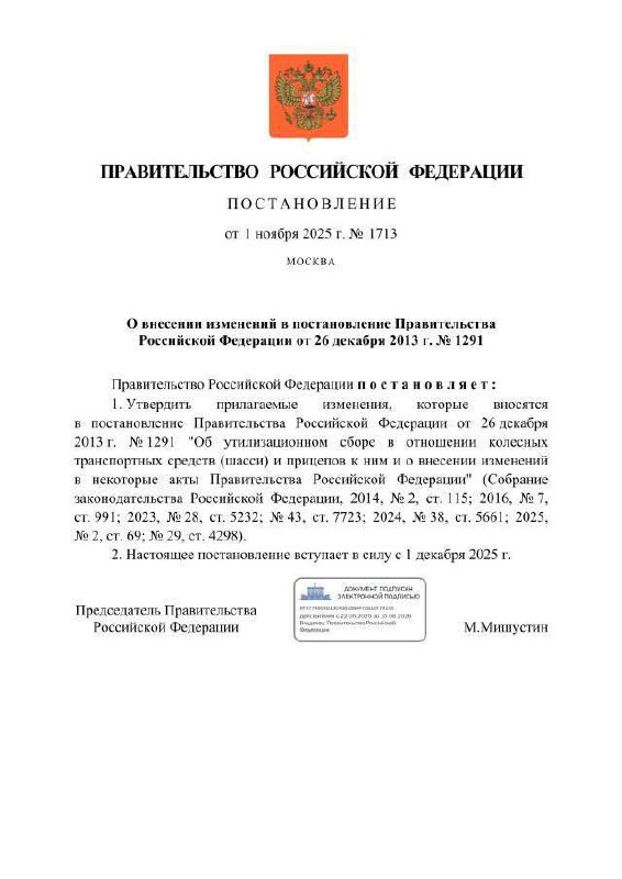 Фотография поста