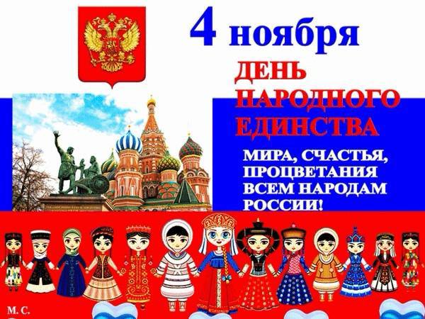 Фотография поста
