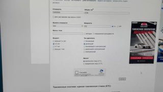 Фотография поста