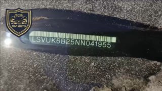 Разгрузка Volkswagen Tharu в Уссурийске image preview