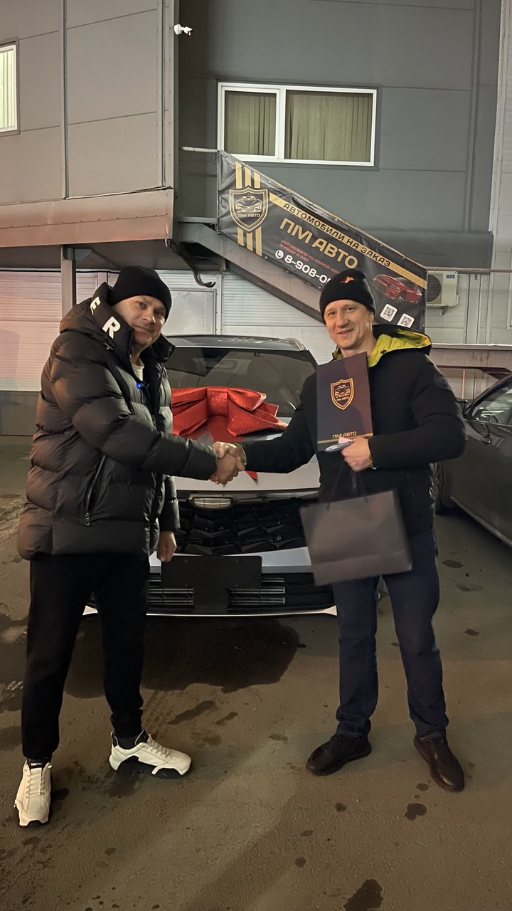 😊 Обзор и отзыв клиента Дениса о Geely Boet Cool image preview