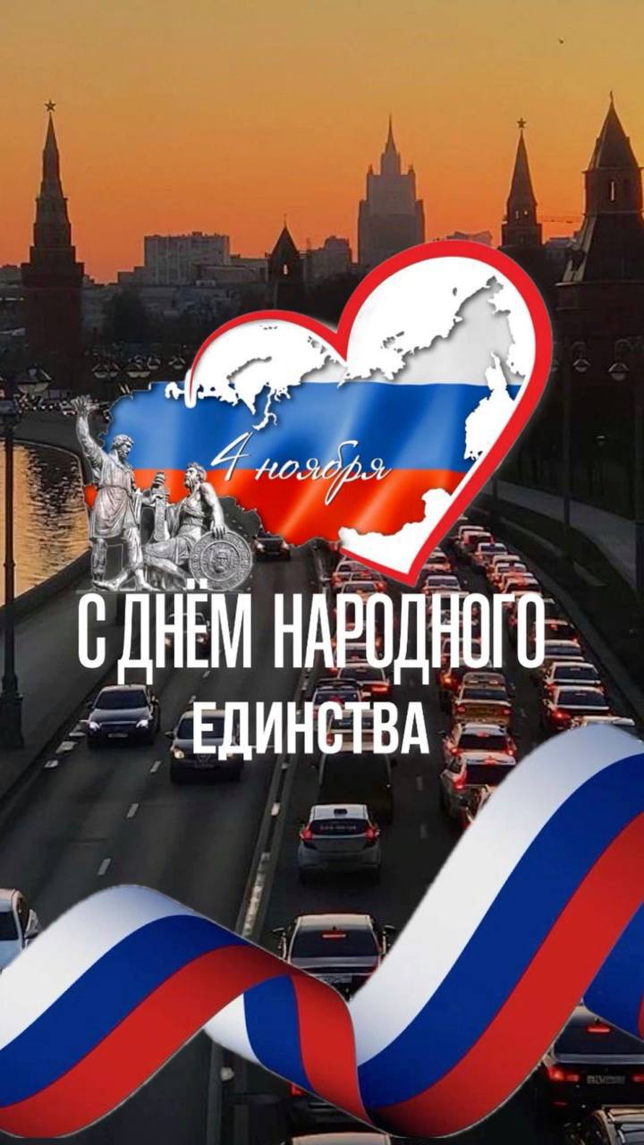 Дорогие друзья! image preview