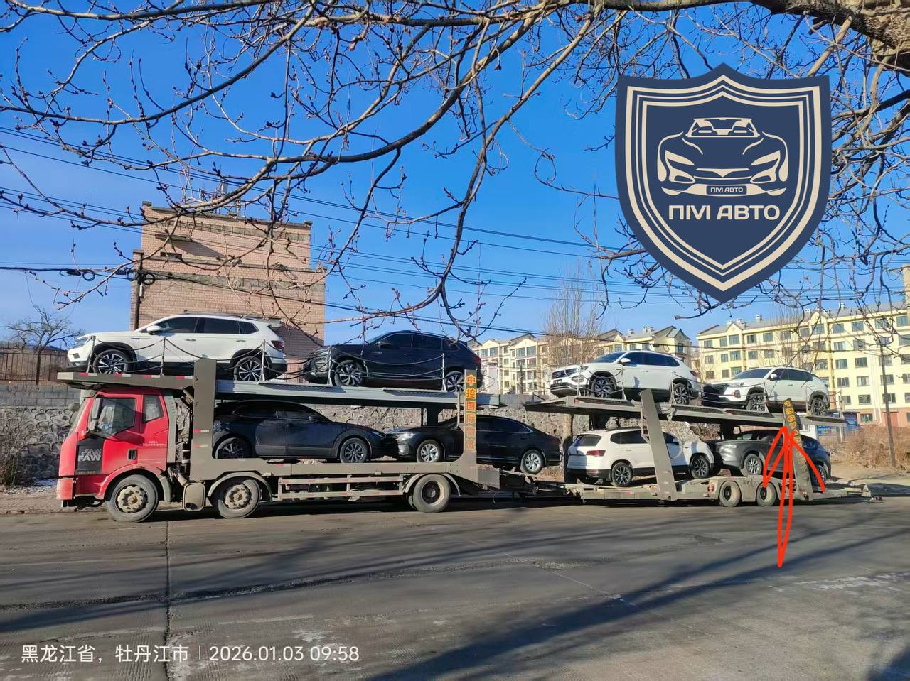 как привезти авто из Кореи под ключ image preview