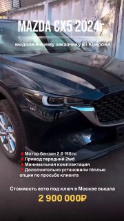 Фотография поста