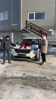 Киа Carnival в Челябинске – авто из Кореи image preview