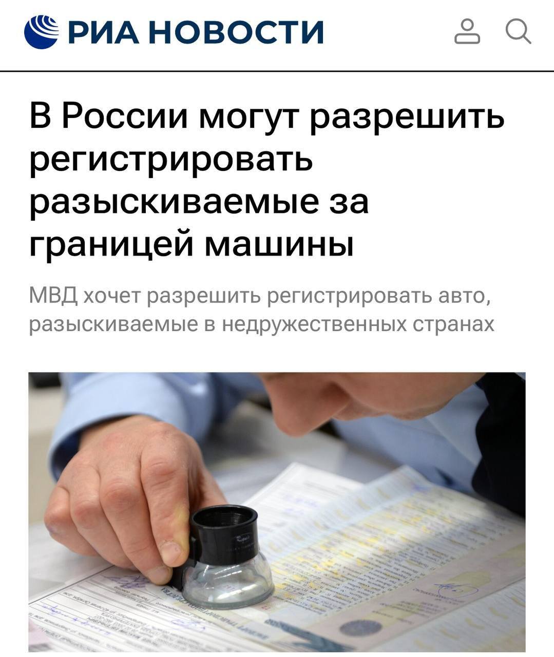 Фотография поста