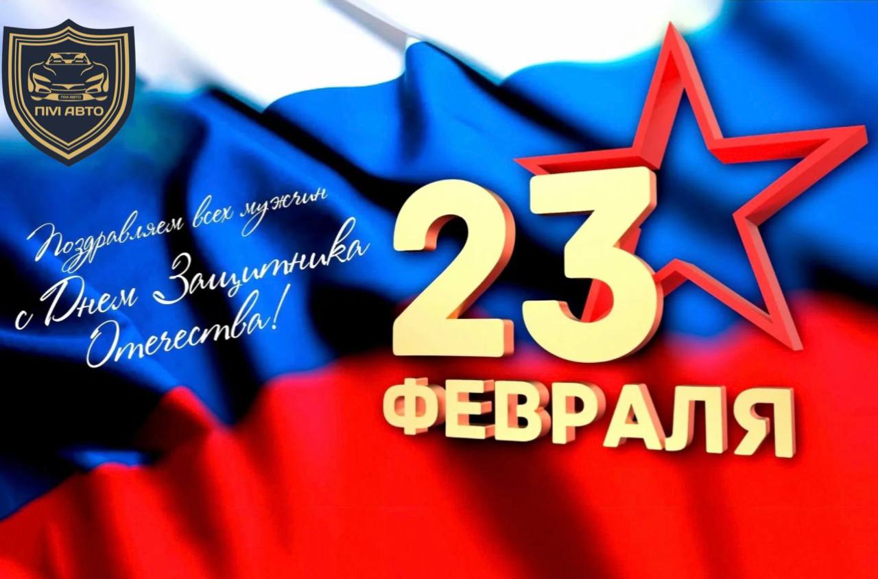 Фотография поста