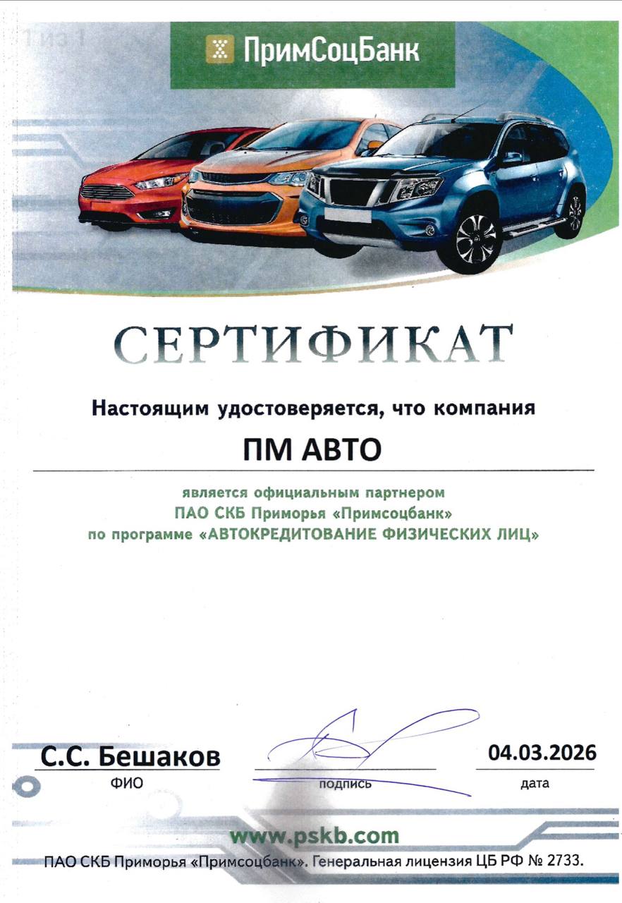 Делюсь Сертификатом как и обещал! ) image preview