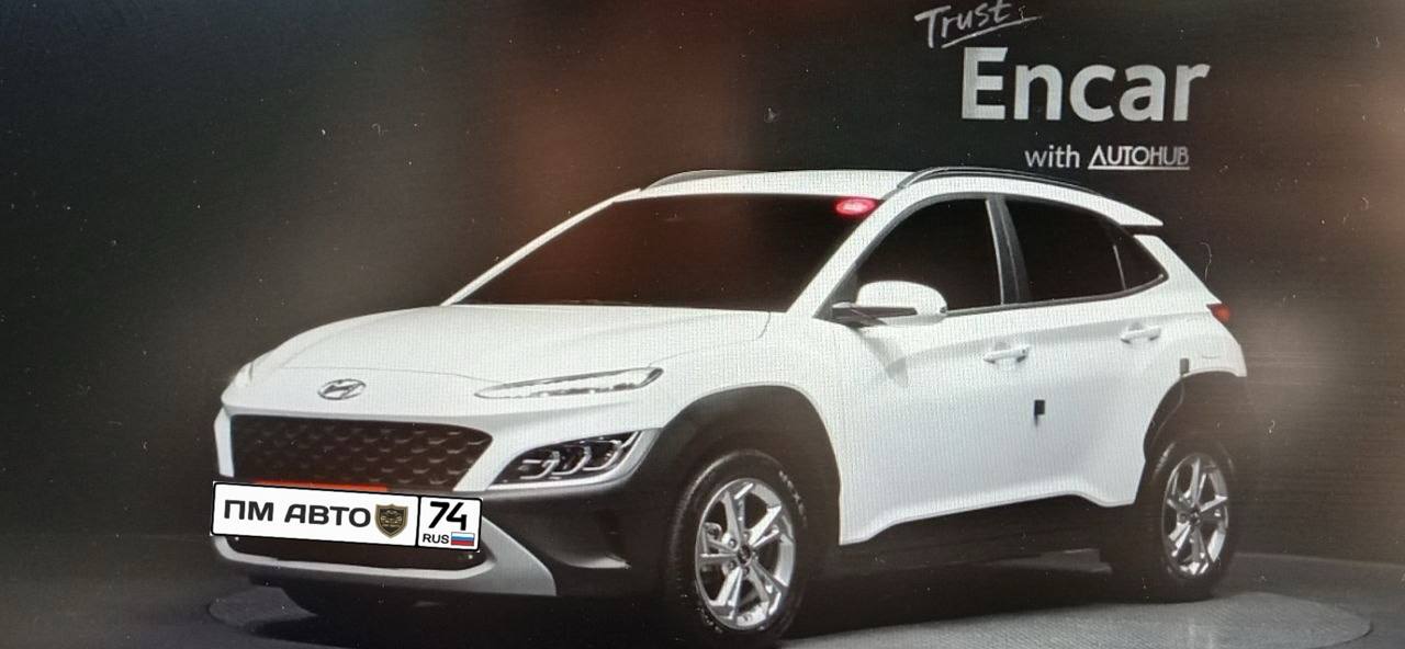 Hyundai Kona 2021 под ключ в Челябинске – 2 440 601 р image preview