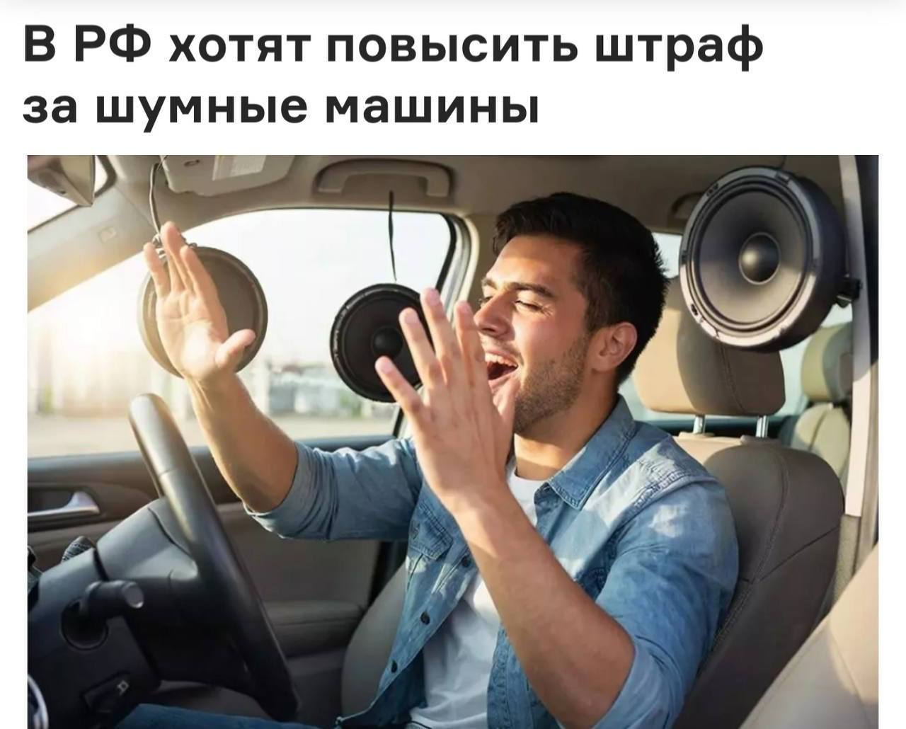 Фотография поста