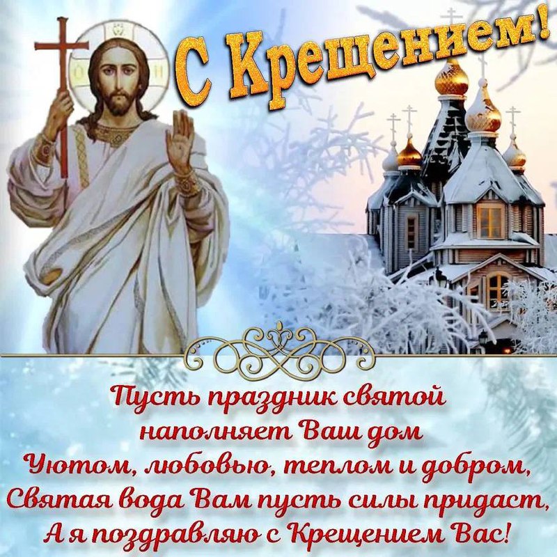 Фотография поста