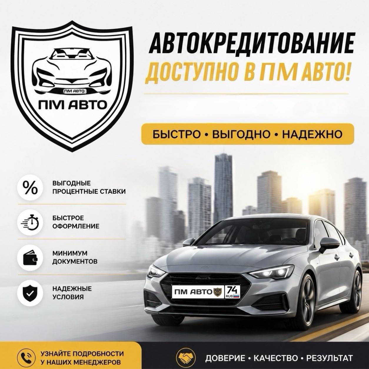 Фотография поста