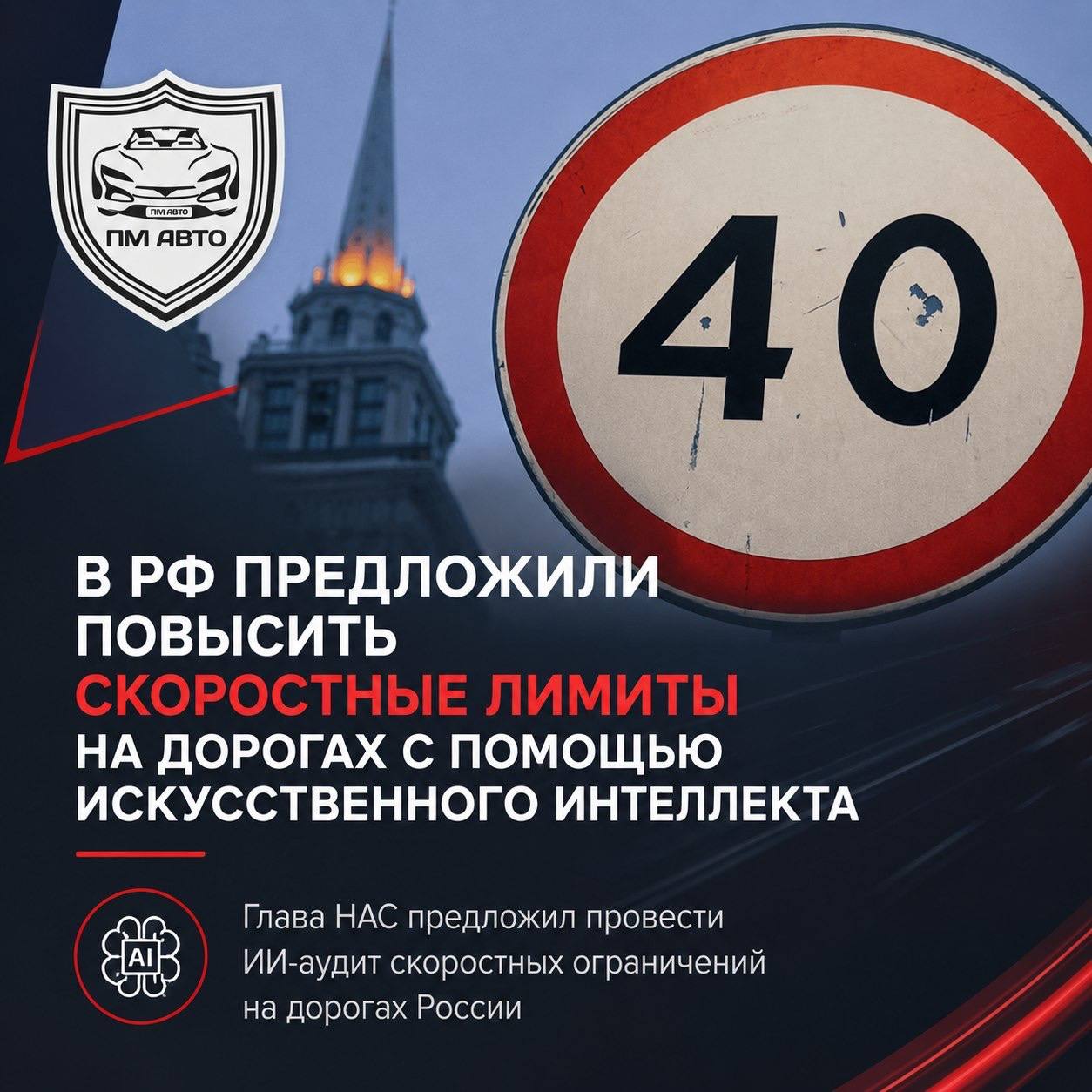Фотография поста
