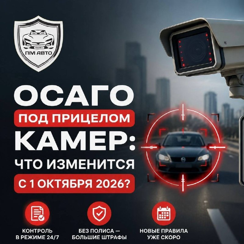 Фотография поста
