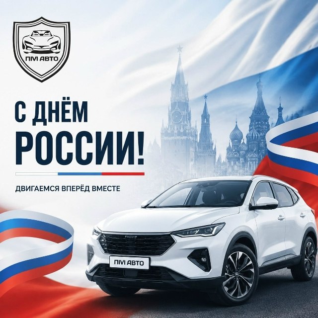 Фотография поста