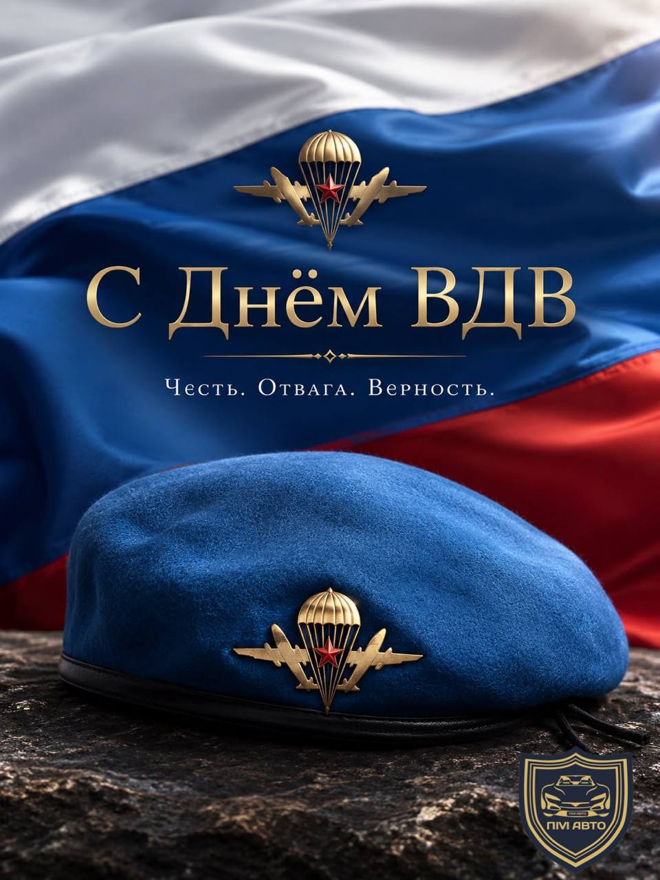 😊 Друзья всем доброго праздничного дня! image preview