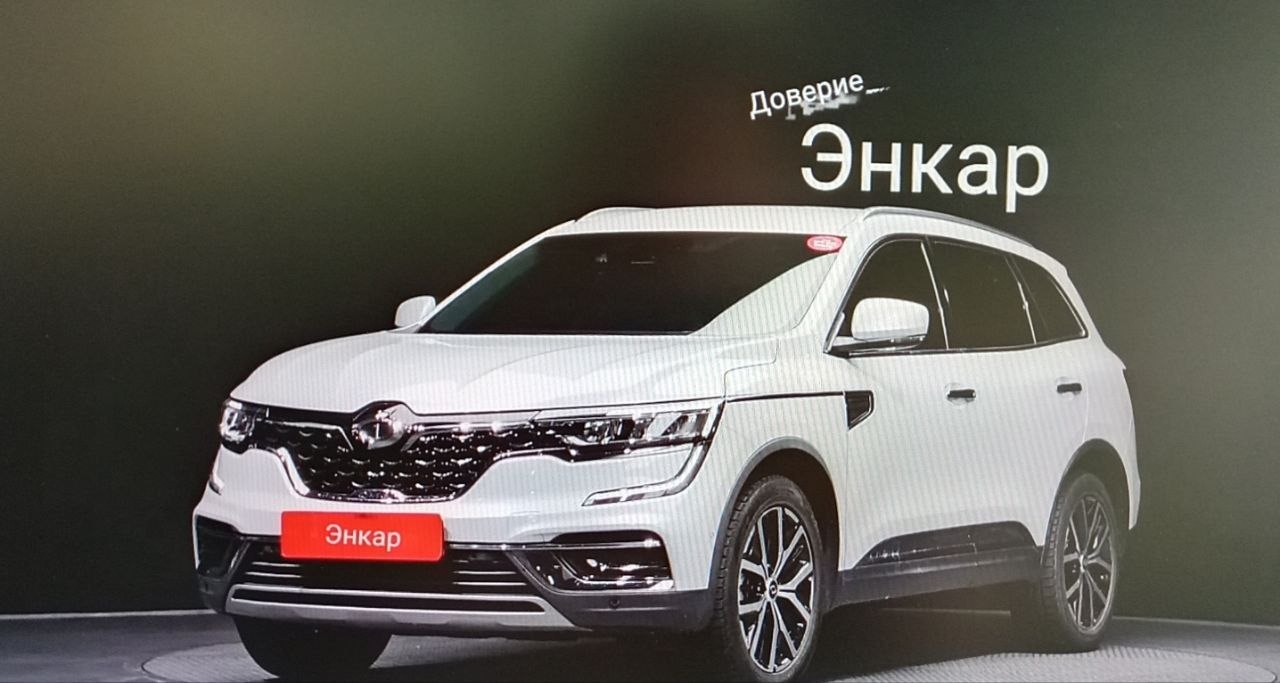 🇰🇷 Renault Samsung QM6 2.0 LPe RE 2WD —... image preview