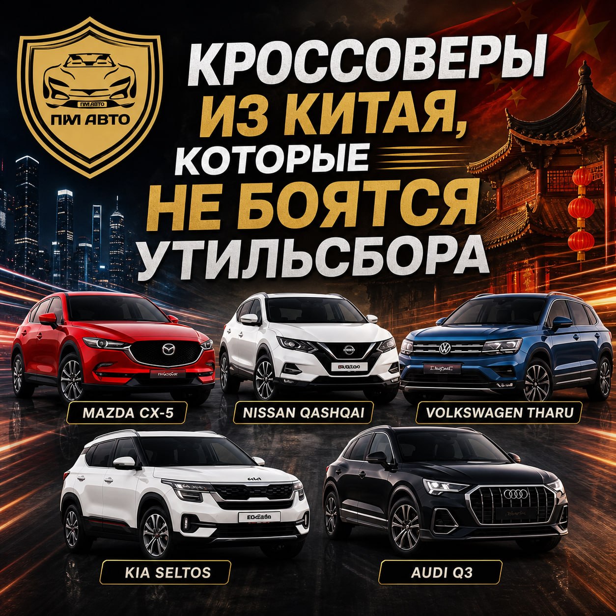 Фотография поста