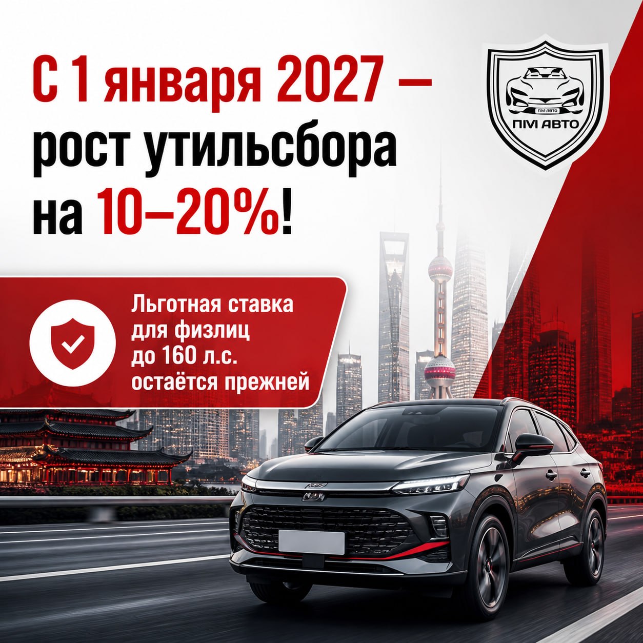 Фотография поста