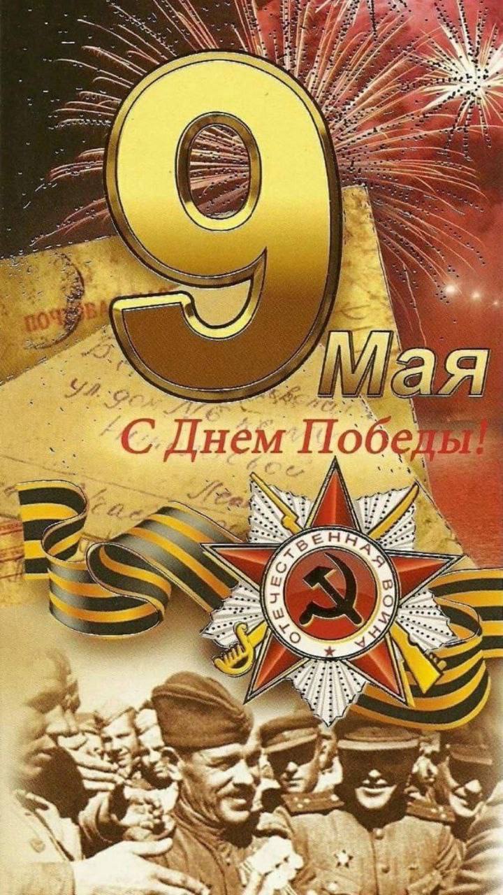 Фотография поста